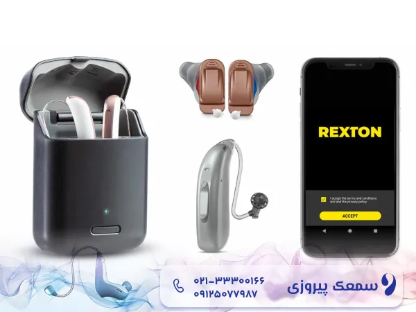قیمت سمعک رکستون